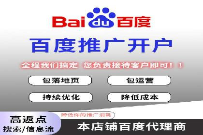 信息流广告开户案例：实现业绩翻倍